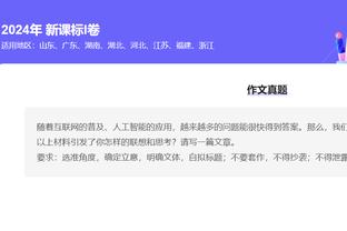 ?董路：我有一个大胆想法，今后每年都踢巴萨+不信永远进不了八强